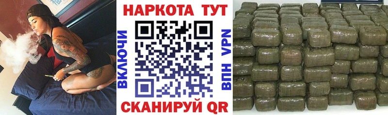 Продажа наркотиков Уссурийск Каннабис  Мефедрон  Гашиш 