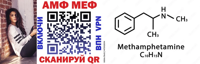 Amphetamine VHQ  наркотики  Уссурийск 