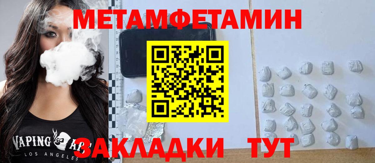 Amphetamine Premium Уссурийск