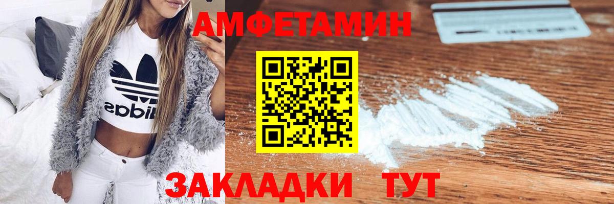 АМФ VHQ  Вход с VPN  АМФ  АМФ  Уссурийск 