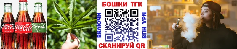 Еда ТГК конопля  где можно купить   Уссурийск 