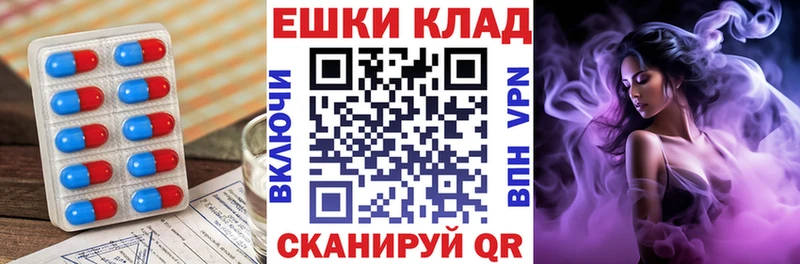 Экстази VHQ  где купить наркоту  Уссурийск 