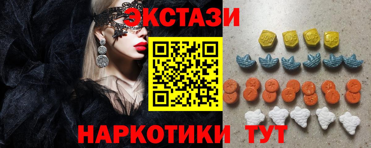 Меф мяу мяу Уссурийск