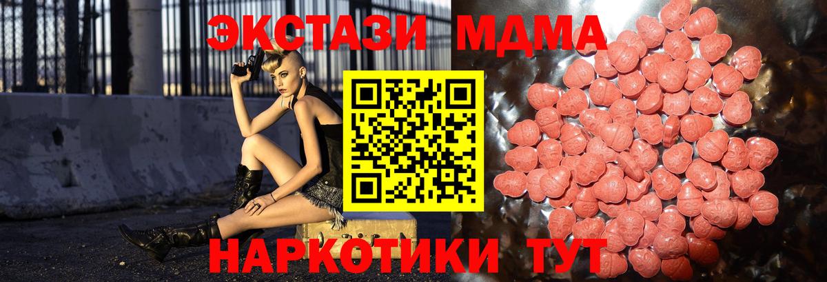 Ecstasy  Ecstasy mix  Вход с VPN  Экстази Philipp Plein  Уссурийск 