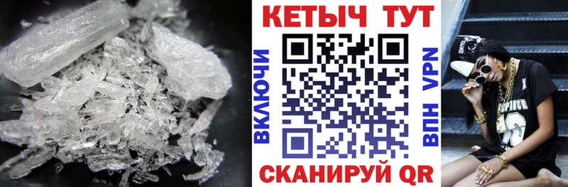 Кетамин ketamine  hydra ссылка  Уссурийск  как найти закладки 