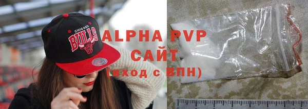 mdpv Арсеньев