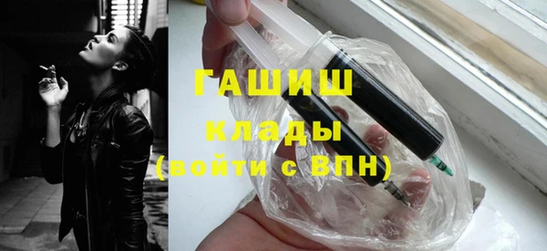 первитин Балахна