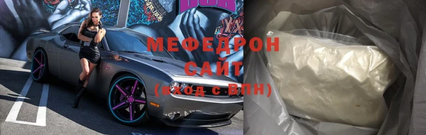 меф Аркадак