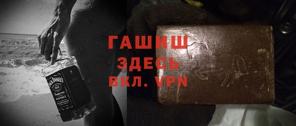 mdpv Арсеньев