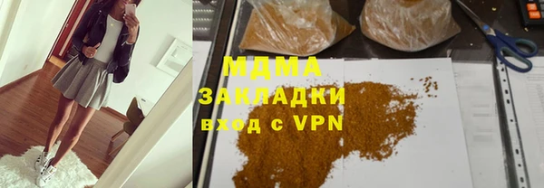 мдпв Армянск