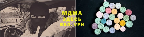 меф Аркадак