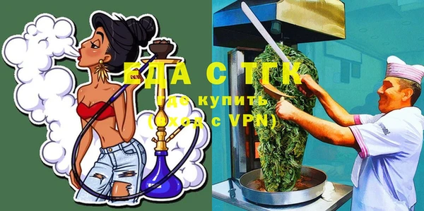 меф Аркадак