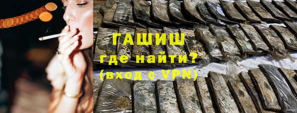 mdpv Арсеньев