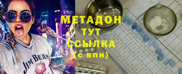 меф Аркадак