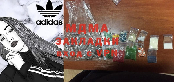 меф Аркадак