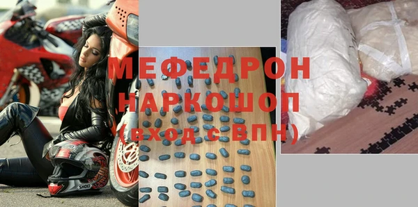 mdpv Арсеньев