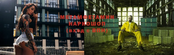 mdpv Арсеньев