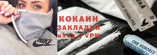 мефедрон Чекалин
