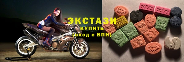 мдпв Армянск