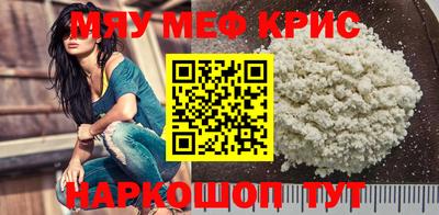 spice Можайск