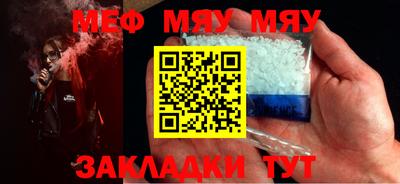 ALPHA PVP Моздок