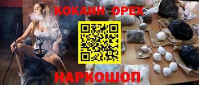 spice Можайск