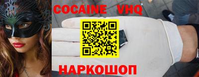 spice Можайск