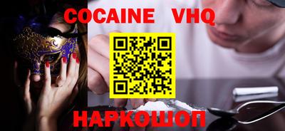 ALPHA PVP Моздок