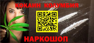 spice Можайск