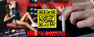 spice Можайск