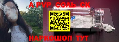 a pvp Можга