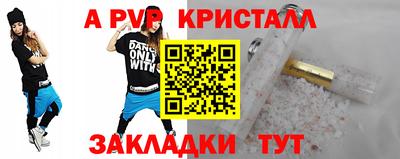a pvp Можга