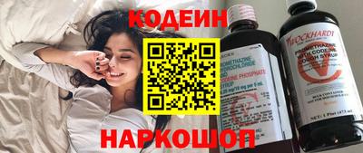 spice Можайск