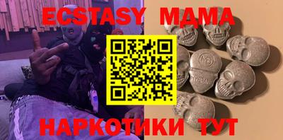 spice Можайск