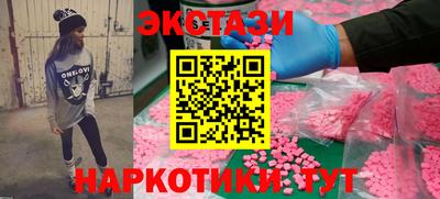 spice Можайск