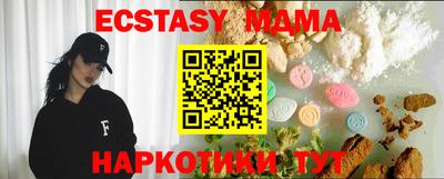 spice Можайск