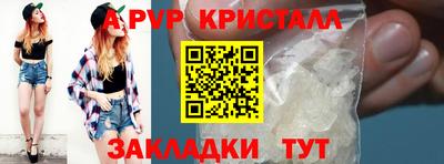 spice Можайск
