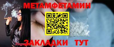 ALPHA PVP Моздок