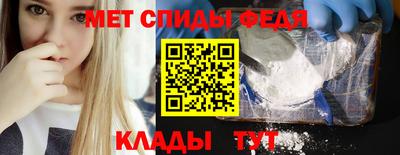ALPHA PVP Моздок