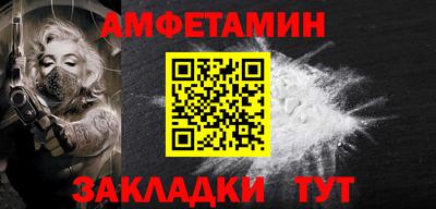 ALPHA PVP Моздок