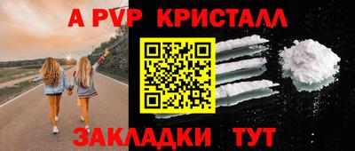 spice Можайск