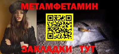 spice Можайск
