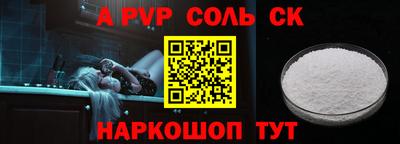 a pvp Можга