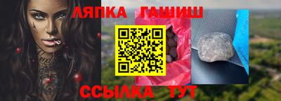 ALPHA PVP Моздок