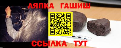 ALPHA PVP Моздок