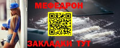 ALPHA PVP Моздок