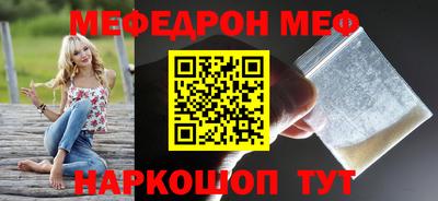 spice Можайск
