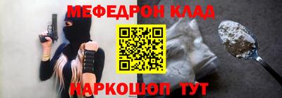 ALPHA PVP Моздок