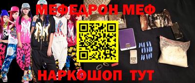 spice Можайск