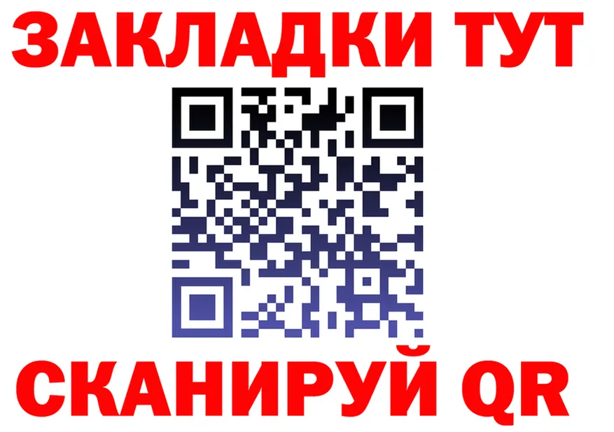 МЯУ-МЯУ мука зеркало дарк нет мега Уссурийск